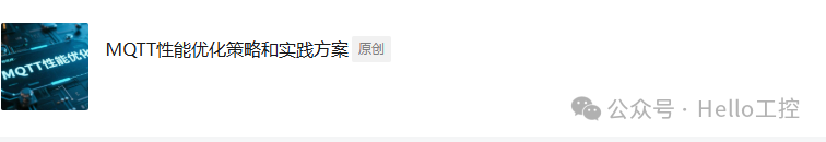 Comprehensive Analysis of the MQTT IoT Communication Protocol (Final Part)