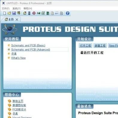 Proteus 8.15 Download and Installation Guide