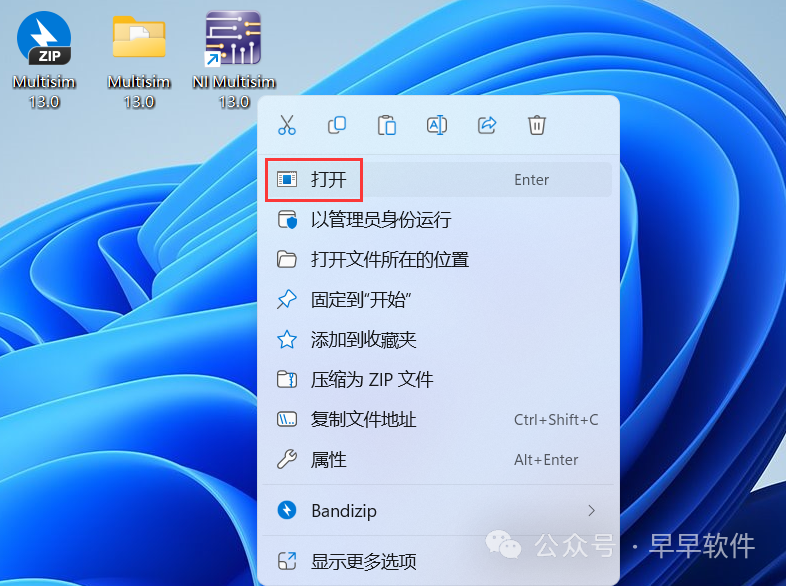 Multisim 13.0 Installation Guide (Includes Download Package)