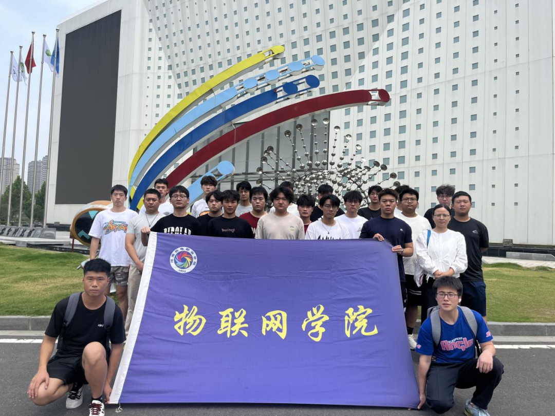 Walking Ideological and Political Course: IoT College Organizes 'Visit to Cybersecurity Exhibition, Forge Skills for National Service' Practical Activity