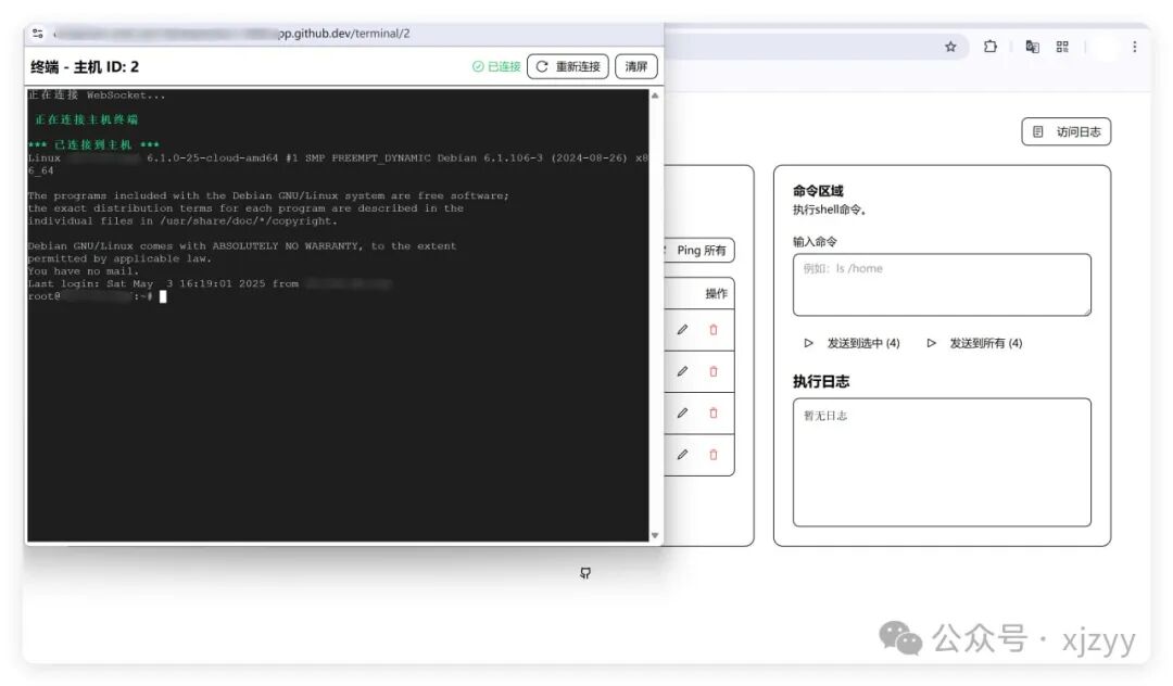 Ansible Web Visualization Management Platform: Making Automated Operations More Efficient! 🤝