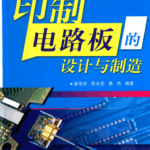 Design and Manufacturing of Printed Circuit Boards - Page 437