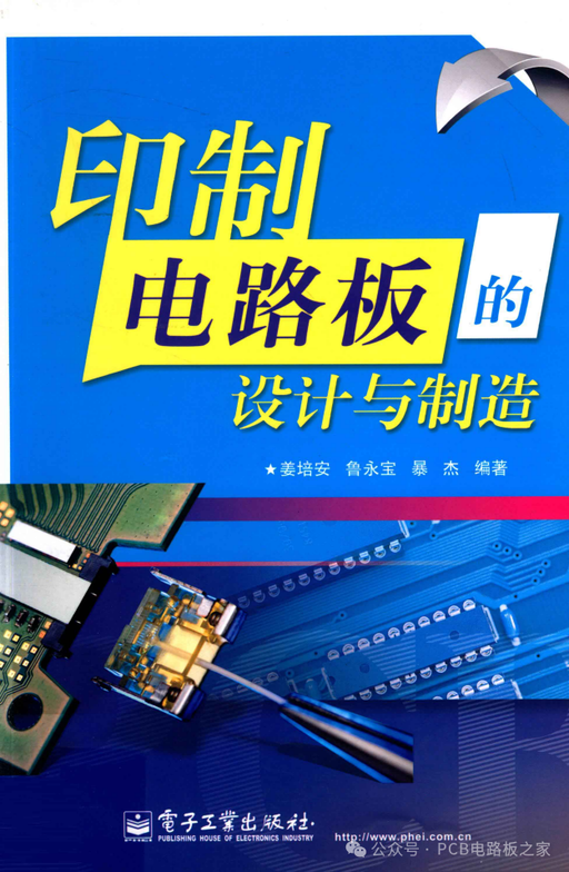 Design and Manufacturing of Printed Circuit Boards - Page 437