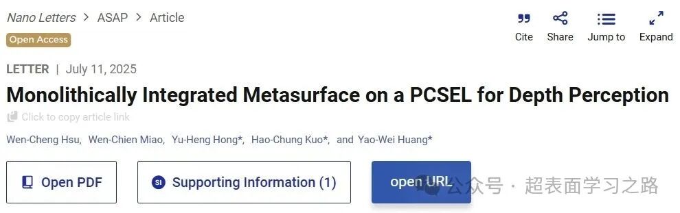 Nano Letters - Monolithically Integrated Metasurface on a PCSEL for Depth Perception - National Yang Ming Chiao Tung University