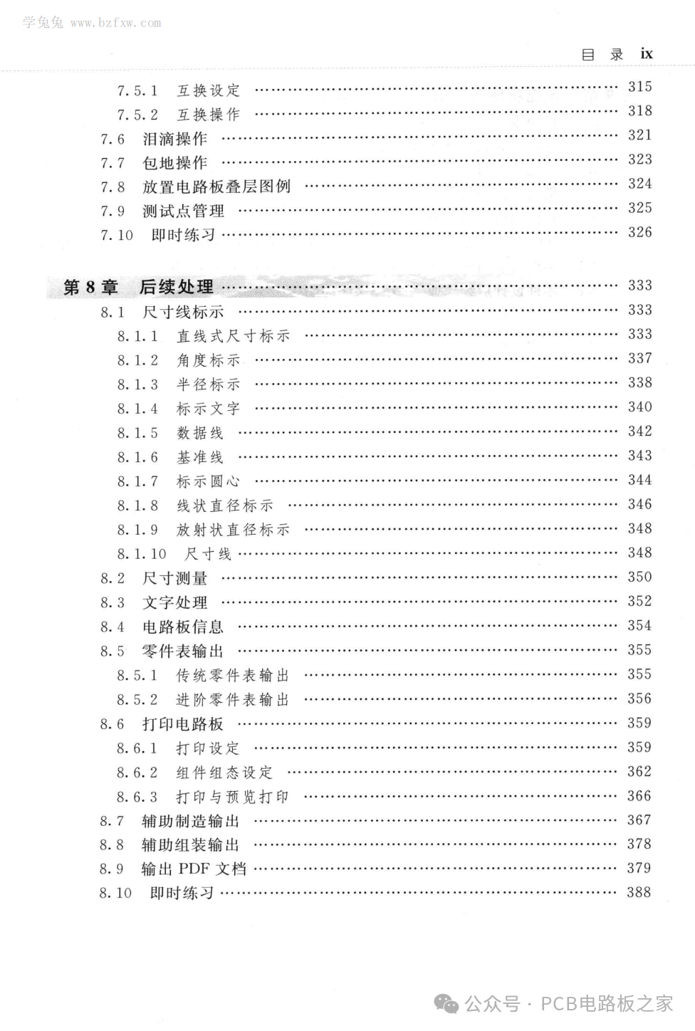 Circuit Board Design - Page 469
