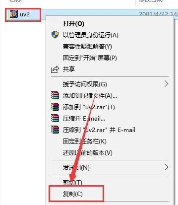 Installation Guide for Keil uVision2 C51 Software with Download Package (June 24)
