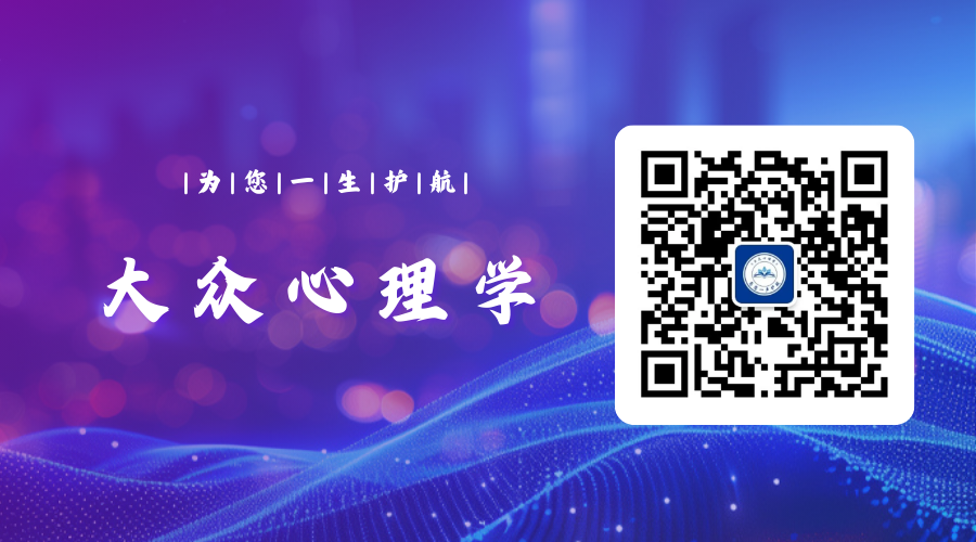 Scientific Research | Professor Hao Ning's Team Reveals the Cognitive Neuroscience Basis of Three Pathways for Group Creativity Generation in CEREB CORTEX and THINK SKILLS CREAT