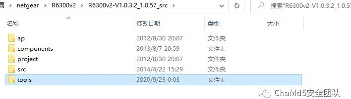 Analysis of Netgear Firmware and Backdoor Implantation