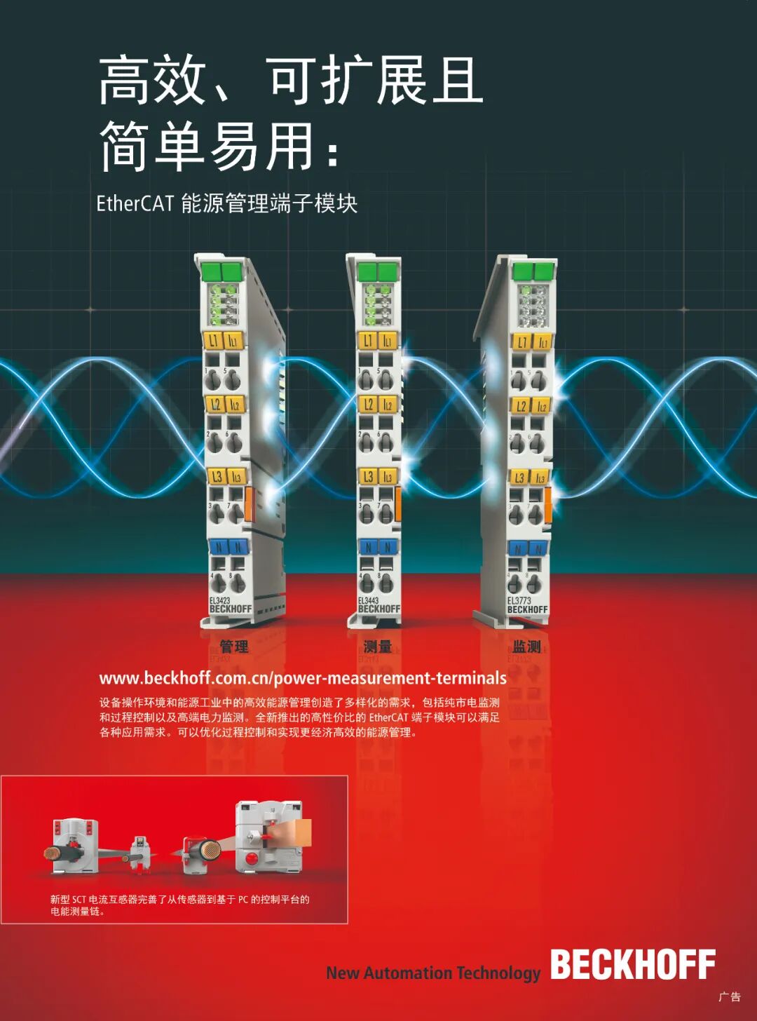 C6040 Further Expands the Ultra-Compact Industrial PC Series