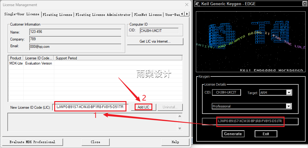 Keil uVision5 MDK5.39 Software Package One-Click Download and Installation Guide