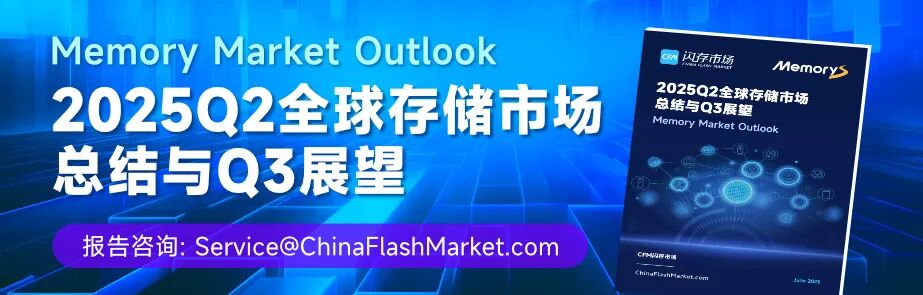 NVIDIA Advances CUDA Porting to RISC-V Architecture; Cambricon Plans to Raise Nearly 4 Billion Yuan; Zhongwei Company Expects Q2 Performance Increase