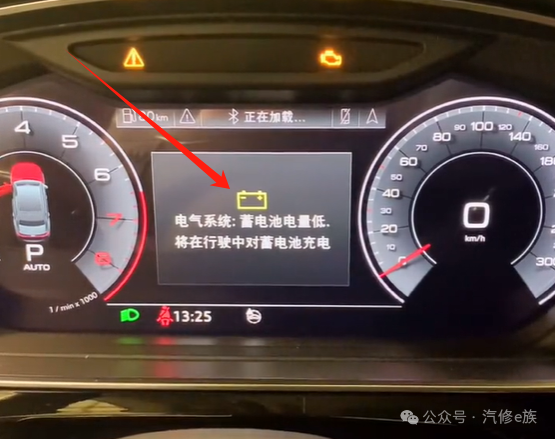 Audi's Fault: Burning Money Faster than Circuit Boards!