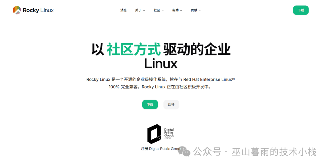 Installing Rocky Linux 10 on ESXi: A Comprehensive Guide