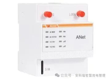 ANet Edge Computing Smart Gateway: A Data Interaction Bridge for Ubiquitous Power IoT