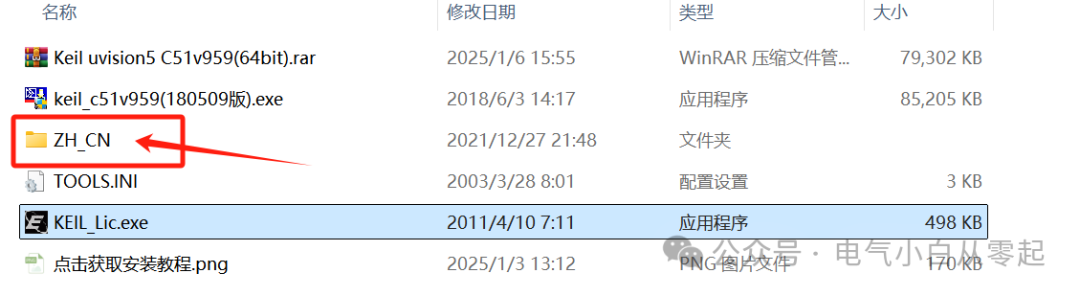 Keil uVision5 C51v959 Download Link and Installation Guide