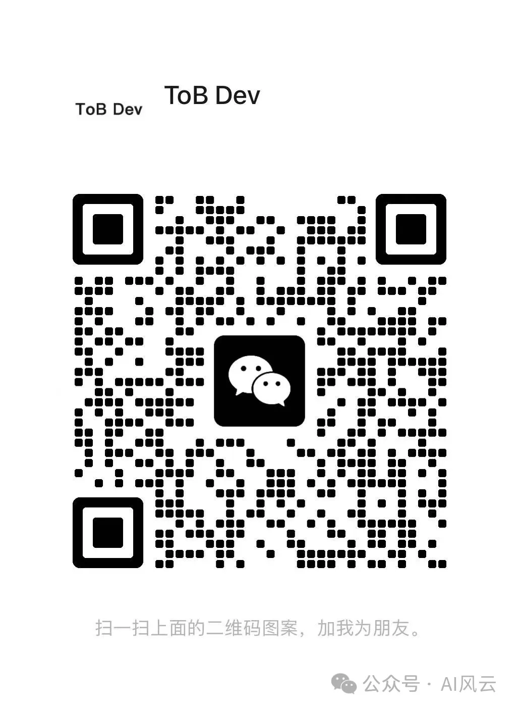 MeiGen-MultiTalk: Enabling Multi-Person Interactive Video Generation from a Single Photo