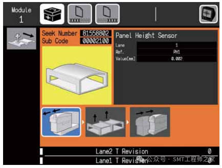 Introduction and Usage of the PCB Height Detection Function in Fuji NXT SMT Pick and Place Machine