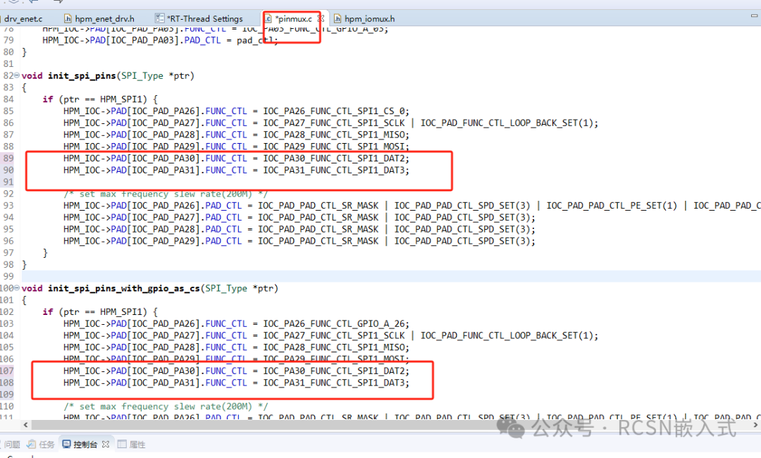 RT-Thread SPI Chained Transmission Illegal Access? Unveiling the Fatal Trap!