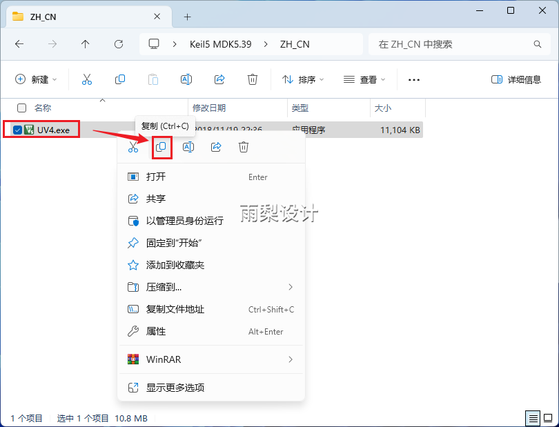 Keil uVision5 MDK5.39 Software Package Download and Installation Guide (6.10)