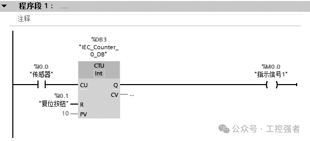 Principles and Examples of Siemens PLC S7-1200 Counter Instructions