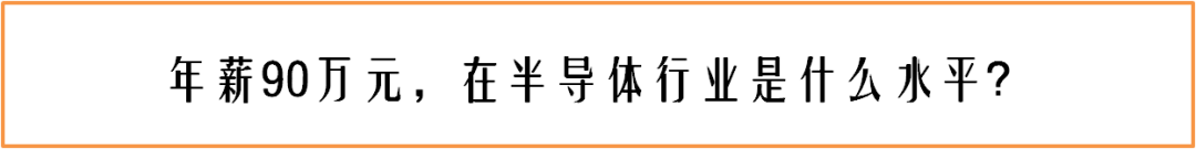 Fundamentals of Chip Design