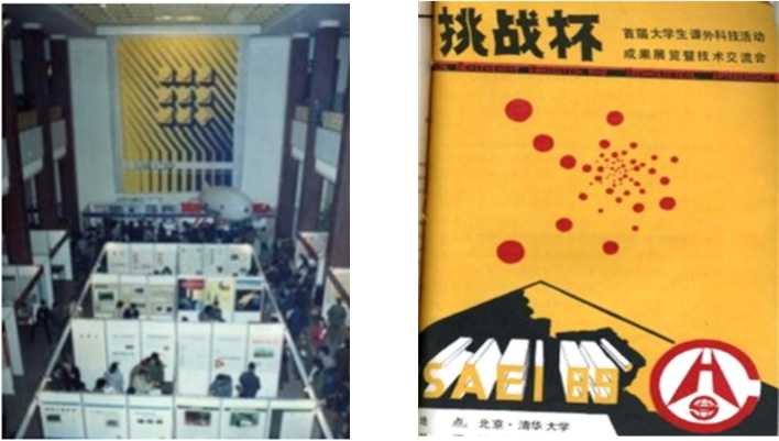 Challenges: An Everlasting Belief!