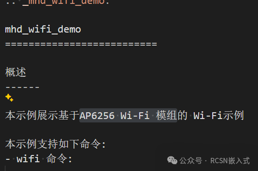 Connecting WiFi and BLE to MCU? It's Never Been Easier with ESP32 and RT-Thread