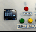 Contributions to Carbon Neutrality: Feasibility of Smart Reminder Medicine Cabinets and Campus Photovoltaic Power Applications