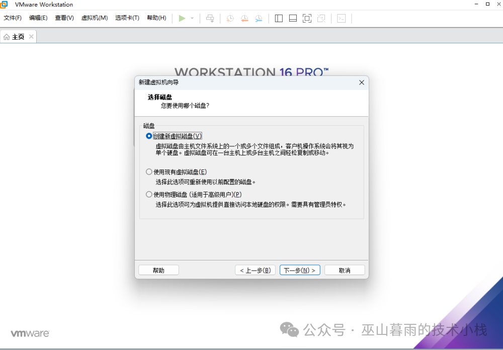 RedHat Linux 8.1 Installation Guide