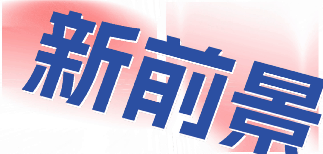 Launch of Coin-Sized Chip-Level 3D Printer; ZhiYuan Unveils New Humanoid Robot Lingxi X2-N; Domestic Robot Dog Breaks Speed Record of 10 Meters per Second; Siemens Completes Acquisition of ebm-papst IDT Business