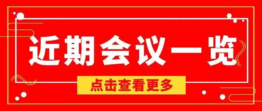 Preparation of Flexible Sensors for Thoracic and Abdominal Respiration Detection Needs