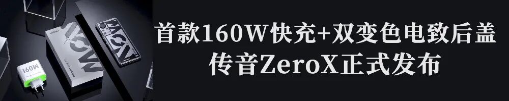 Latest Domestic Smartphone SoC Shipment Rankings: Domestic Manufacturers Emerge as Dark Horses