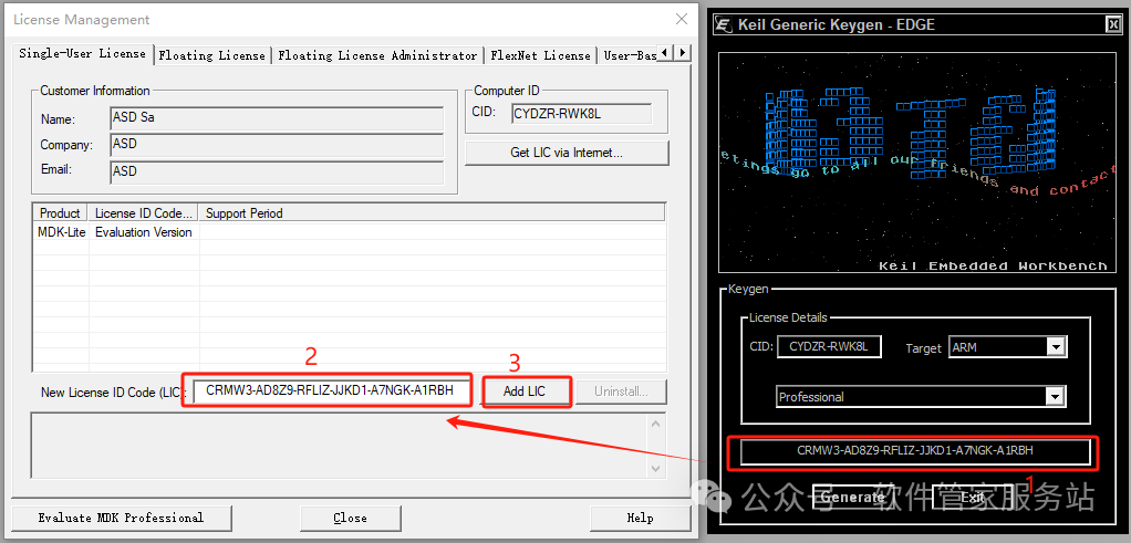 Keil uVision5 MDKv518 Software Installation Package Download and Activation Tutorial