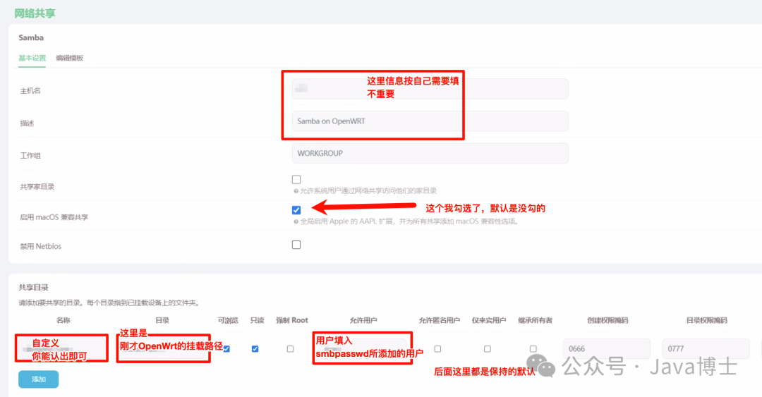 Mounting SMB on OpenWrt