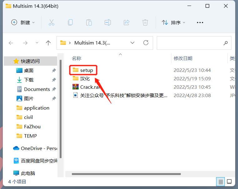 Multisim 14.3 Installation Guide with Installation Package