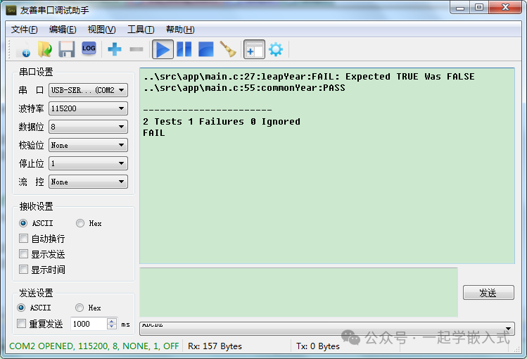 Common Software Engineering Methods in Embedded Development