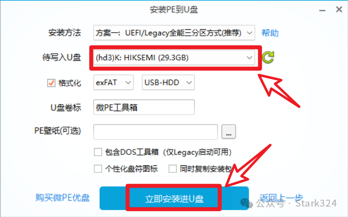 Utilizing Old Laptops: A Step-by-Step Guide to Setting Up OpenWRT System
