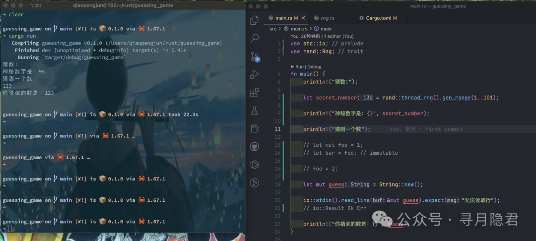 Create a Number Guessing Game in Rust: A Beginner's Guide!