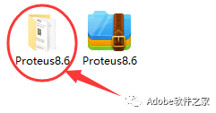 Proteus 8.6 Software Installation Guide