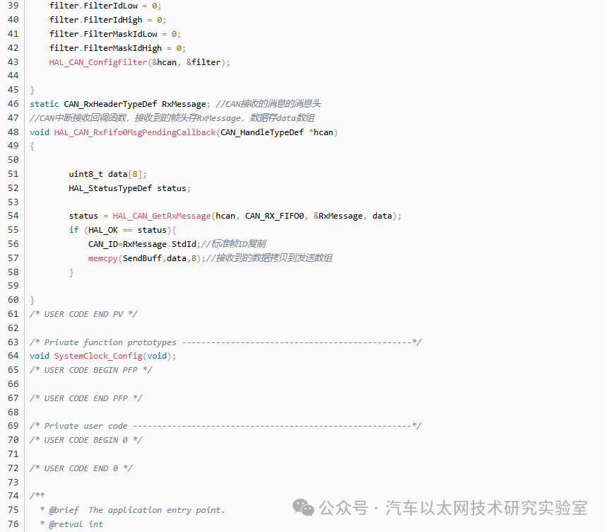 Detailed Explanation of CAN Communication Function and Source Code for STM32F407 Microcontroller