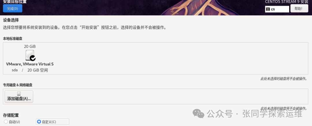 Installing Linux in a Virtual Machine