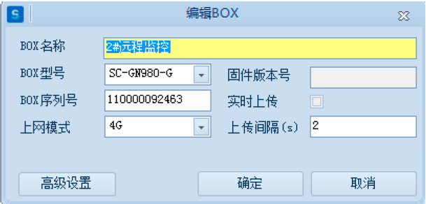 Application of Edge Computing Gateways and IoT Technology in Intelligent Production Control