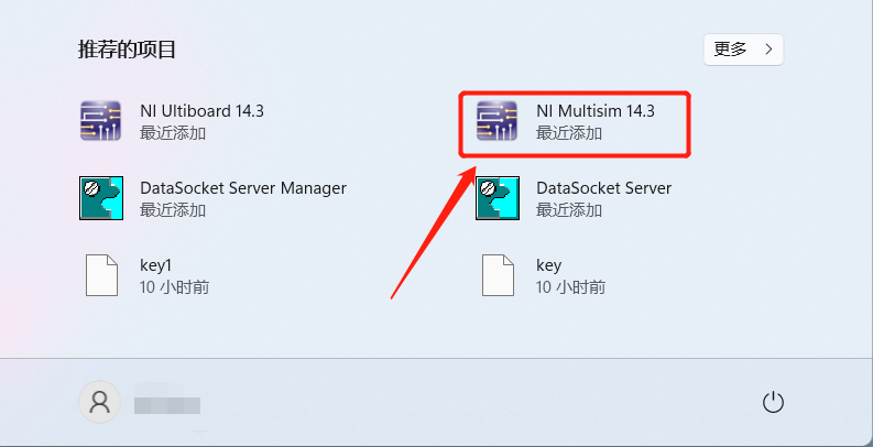 Multisim 14.3 Installation Guide with Installation Package