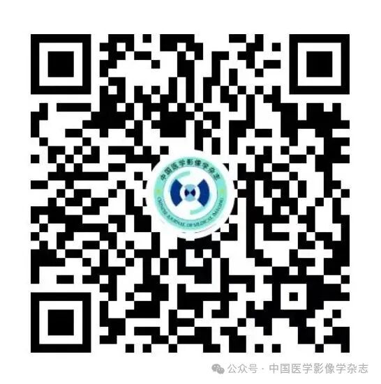 Clinical Application Value of 7T MRI