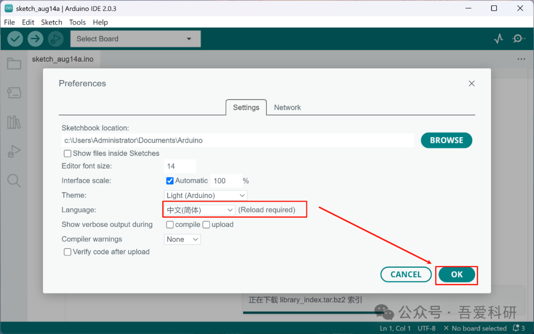 Arduino IDE Installation Guide (Including Download Instructions)