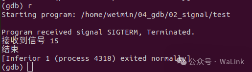 How to Pass Signals While Debugging with GDB