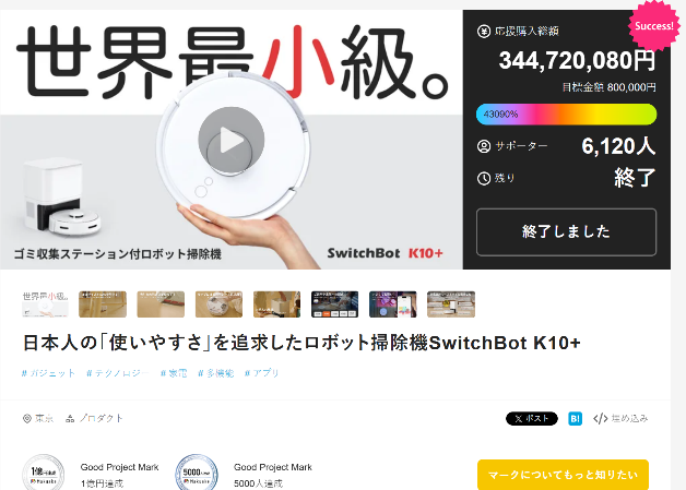 From Sports' AlphaGo to Home AI Embodied Robots: How SwitchBot Breaks the Boundaries of AI