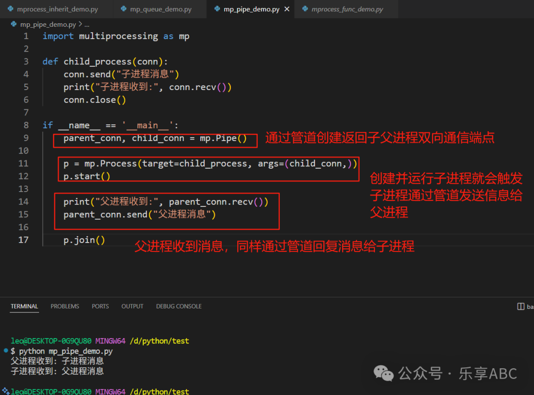 Guide to Python Multiprocessing Programming