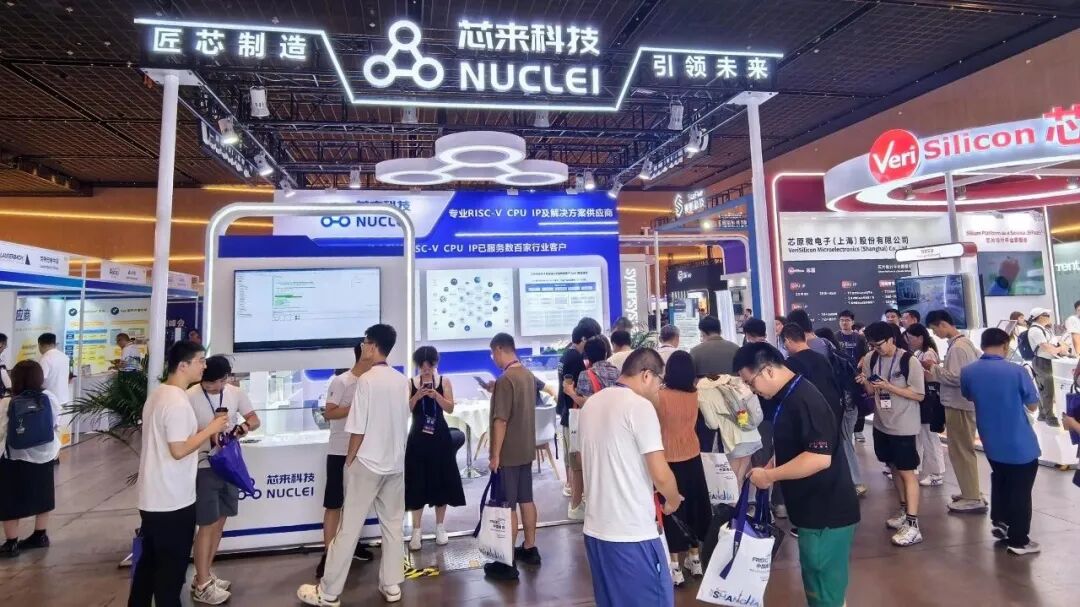 The Future of the RISC-V Ecosystem: Insights from Junlian Capital at the 5th RISC-V China Summit