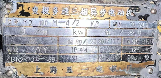 Documenting Electrical Transformation: Upgrading Button Control to PLC+HMI Control